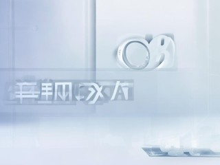 绵阳卫生系统公开招聘何时开始？