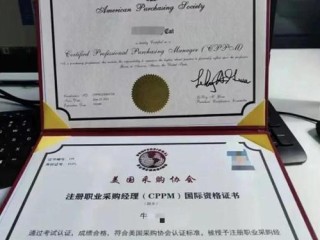 采购必备证件有哪些？