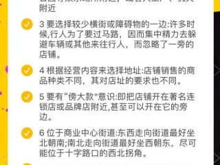选址分析需考虑哪些关键因素？
