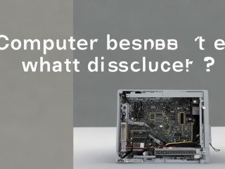 计算机属于什么学科门类？