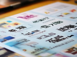 海南国内外公开招聘，面向哪些岗位？
