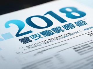 2018濉溪县公开招聘，招多少人？什么条件？