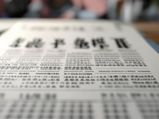 北仑公开招聘68人，具体岗位有哪些？
