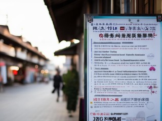 南京湖熟街道招聘啥岗位？要求有哪些？