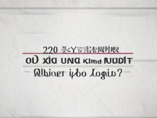 2020兴业县公开招聘何时开始？