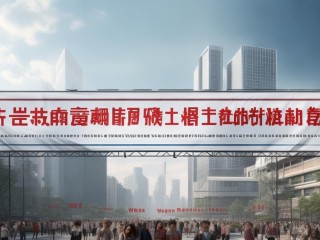 峄城公开招聘教师，何时报名？