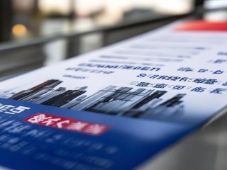 深圳辅警招聘条件有哪些？