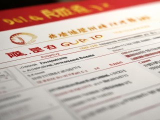 师宗县2016公开招聘有哪些岗位和要求？