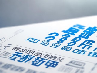 包头2025公开招聘何时开始报名？