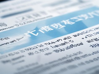 江苏丰县教师招聘有何具体要求？