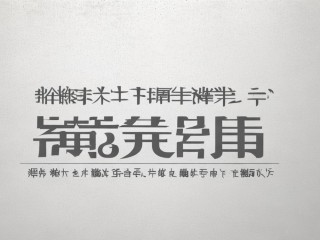 宜宾事业单位公开招聘何时开始报名？