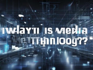 新媒体技术究竟是什么？