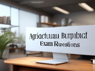 畜牧局公开招聘试题考什么？