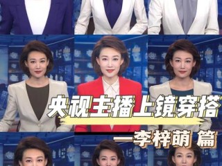 服装新闻有哪些？