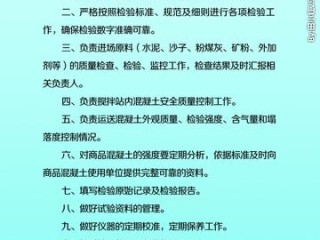 检验岗位职责具体有哪些？