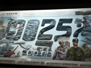 2025全军公开招聘何时开始？有哪些岗位？