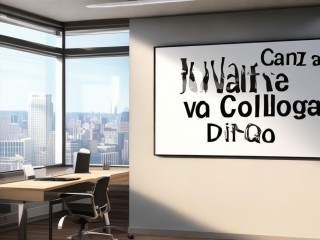 大专文凭到底能干什么？