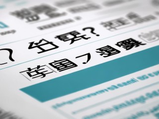 郴州教师招聘何时开始？具体条件有哪些？