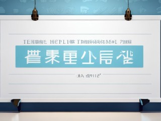 资阳教师公开招聘何时开始报名？