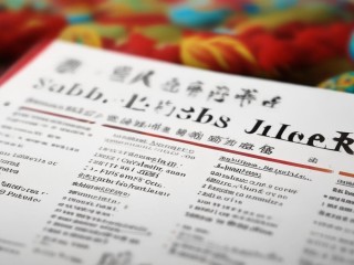 山东公开招聘职位有哪些？