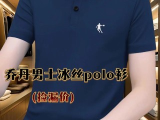 男士衣服品牌怎么选？