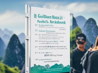 桂林人才网公开招聘，哪些岗位在招？