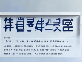密云卫计委招聘何时开始？报名条件是什么？