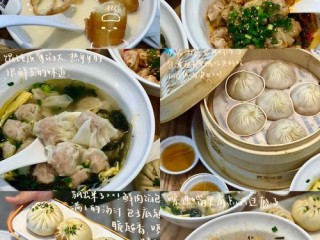 上海早餐有哪些