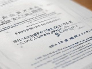 安徽医专公开招聘何时开始报名？