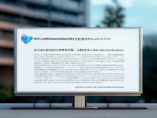 河源政府网招聘啥条件？咋报名？