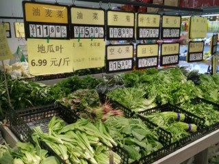 蔬菜超市有哪些