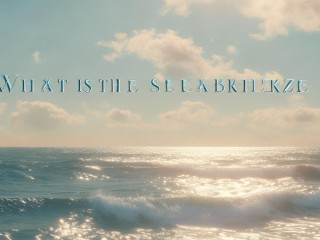 海风究竟是什么？