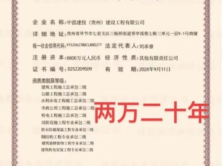 加盟资质有哪些具体要求？