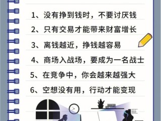 创业需具备哪些核心能力？