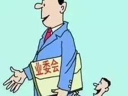 账务部岗位职责