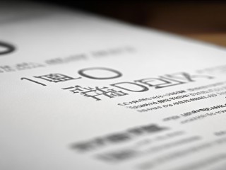 瑶海区公开招聘50人，具体岗位有哪些？