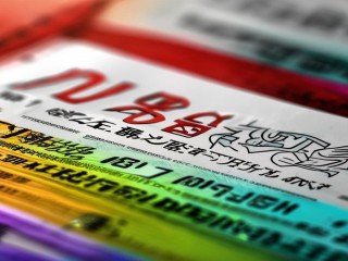 逊克县2018公开招聘何时开始报名？