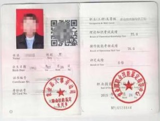 农业专业岗位职责具体包含哪些内容？