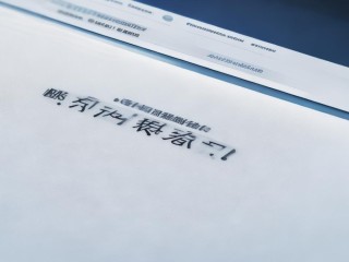 化州公开招聘报名入口在哪？