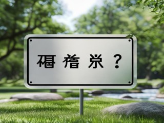 松江社工编制招聘何时开始？