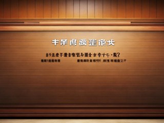 凯里黄平事业单位面试何时安排？