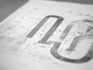 2018年长寿公开招聘何时开始？