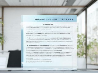 温商贷是什么？为何引人关注？