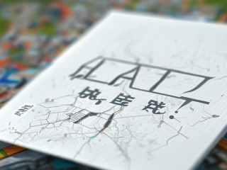 焦作卫生人才公开招聘何时开始？