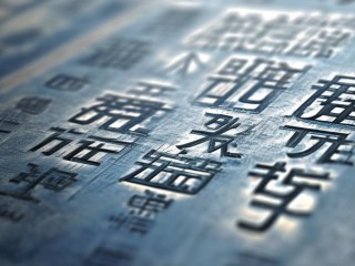 德江县人事公开招聘何时开始报名？