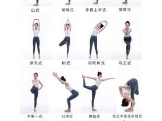 连锁瑜伽品牌有哪些？