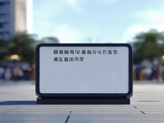 莒县教师招聘入口在哪里？