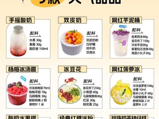 夏天哪些行业最易致富？