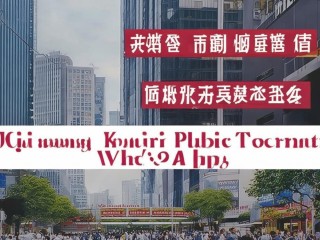 九江浔阳公开招聘何时报名？