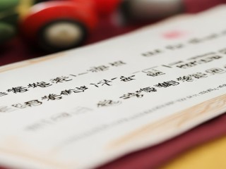 曲阳县公开招聘何时开始？